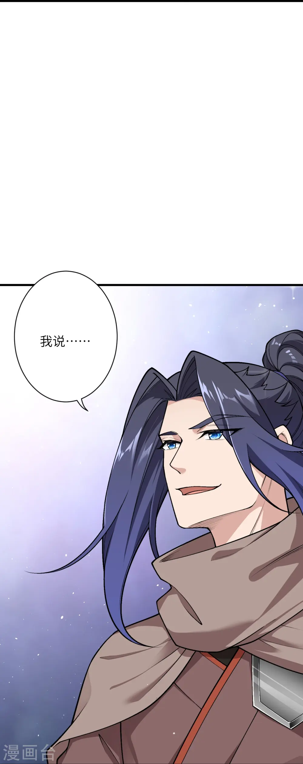 第550话 考核 第9页