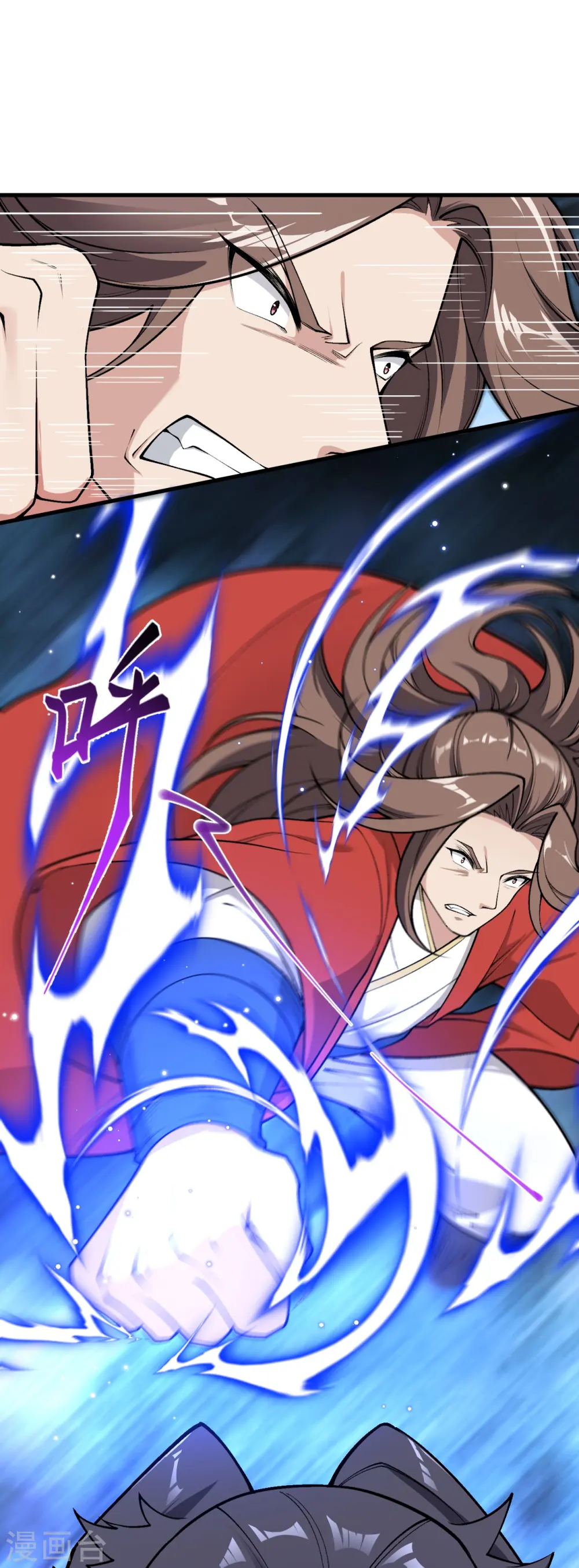 第550话 考核 第11页