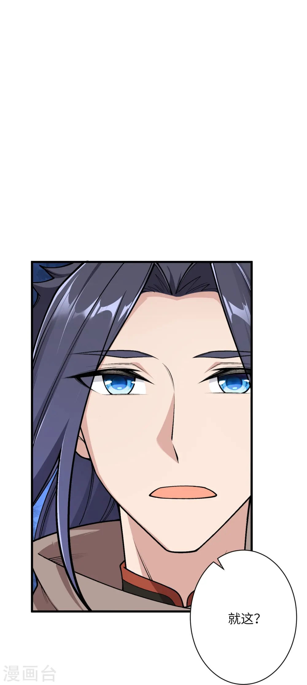 第550话 考核 第15页