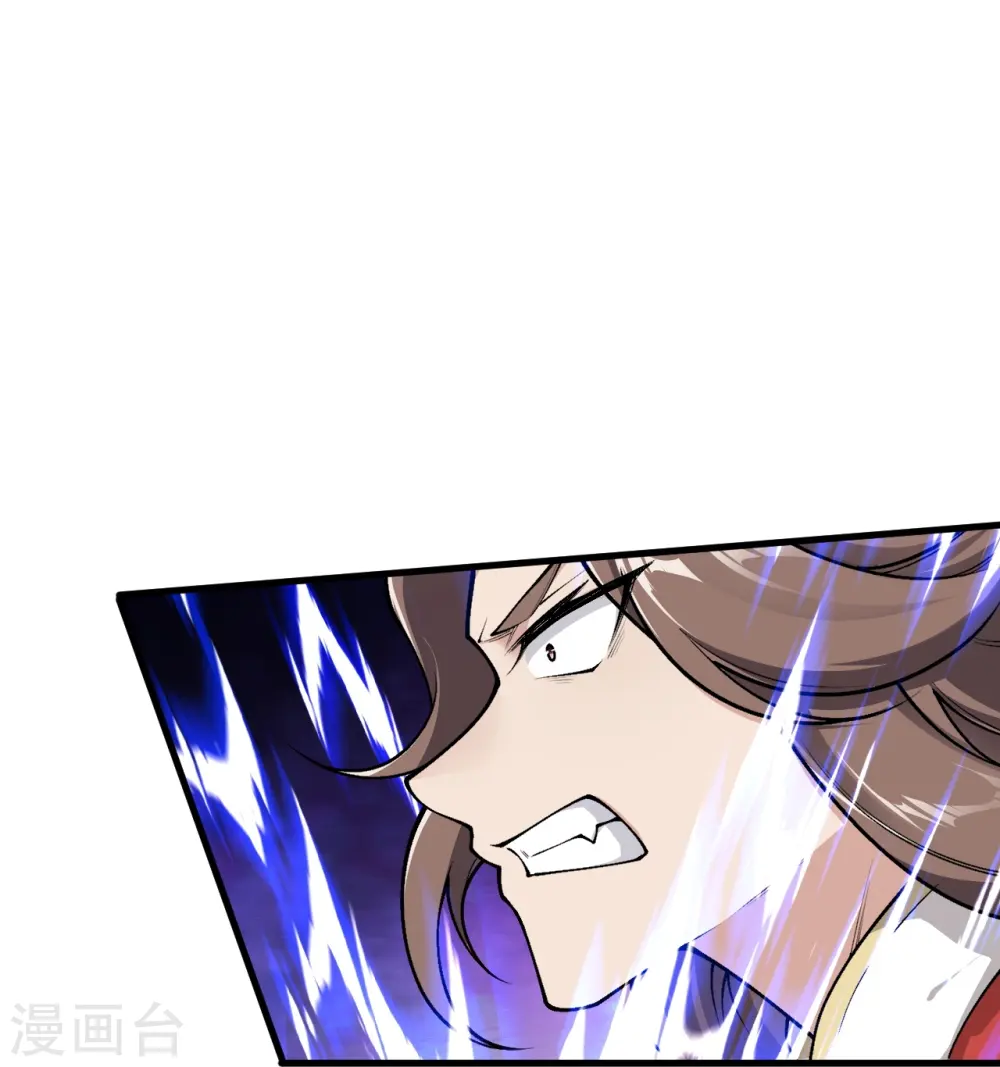 第550话 考核 第16页