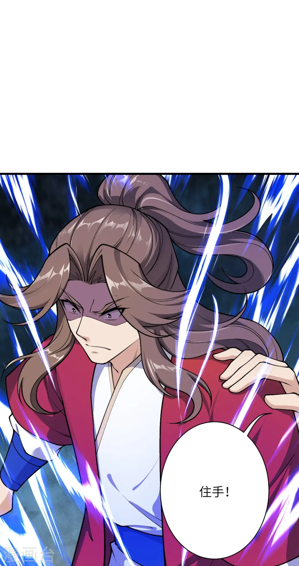 第550话 考核 第17页