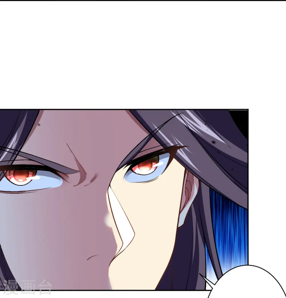 第550话 考核 第21页