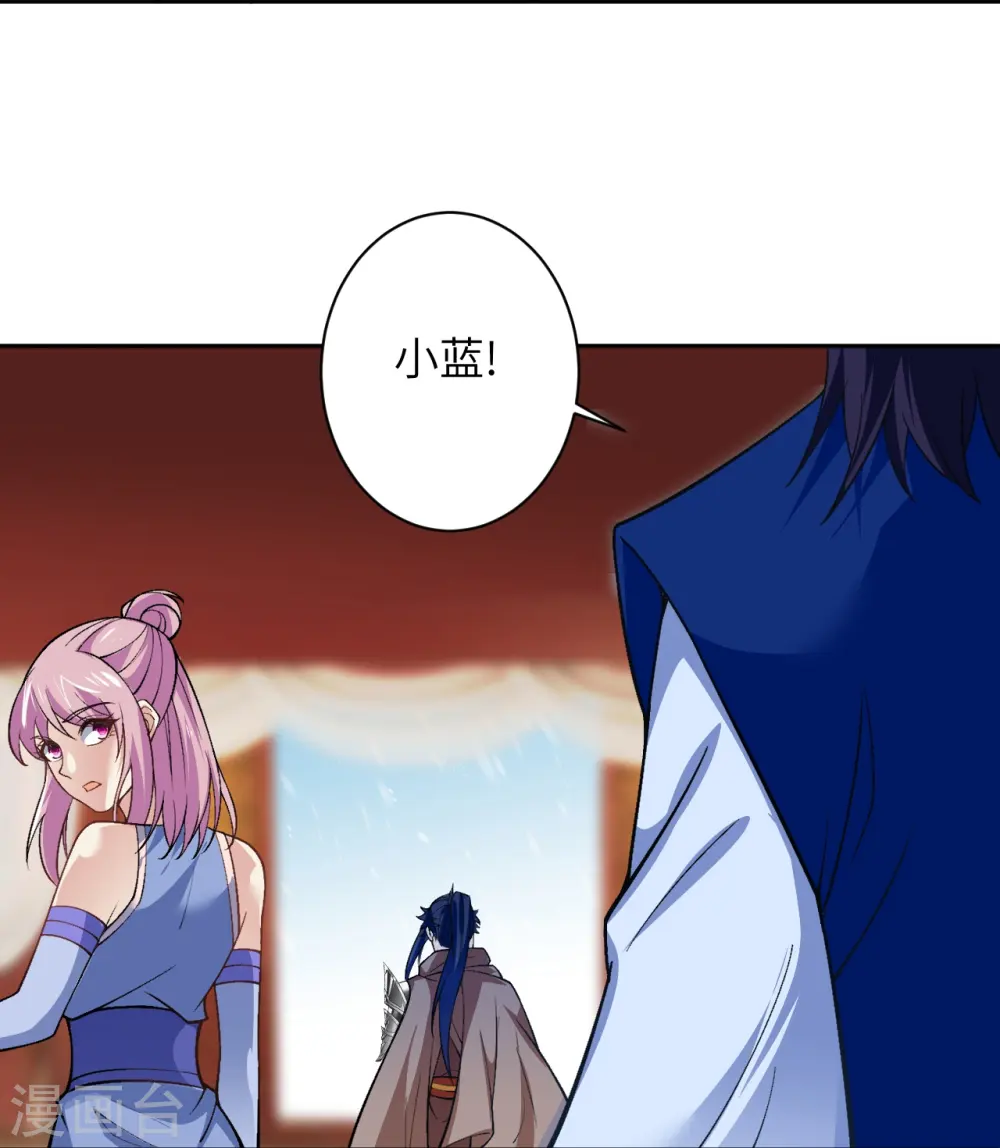 第550话 考核 第26页