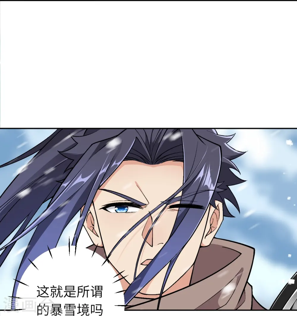 第550话 考核 第40页