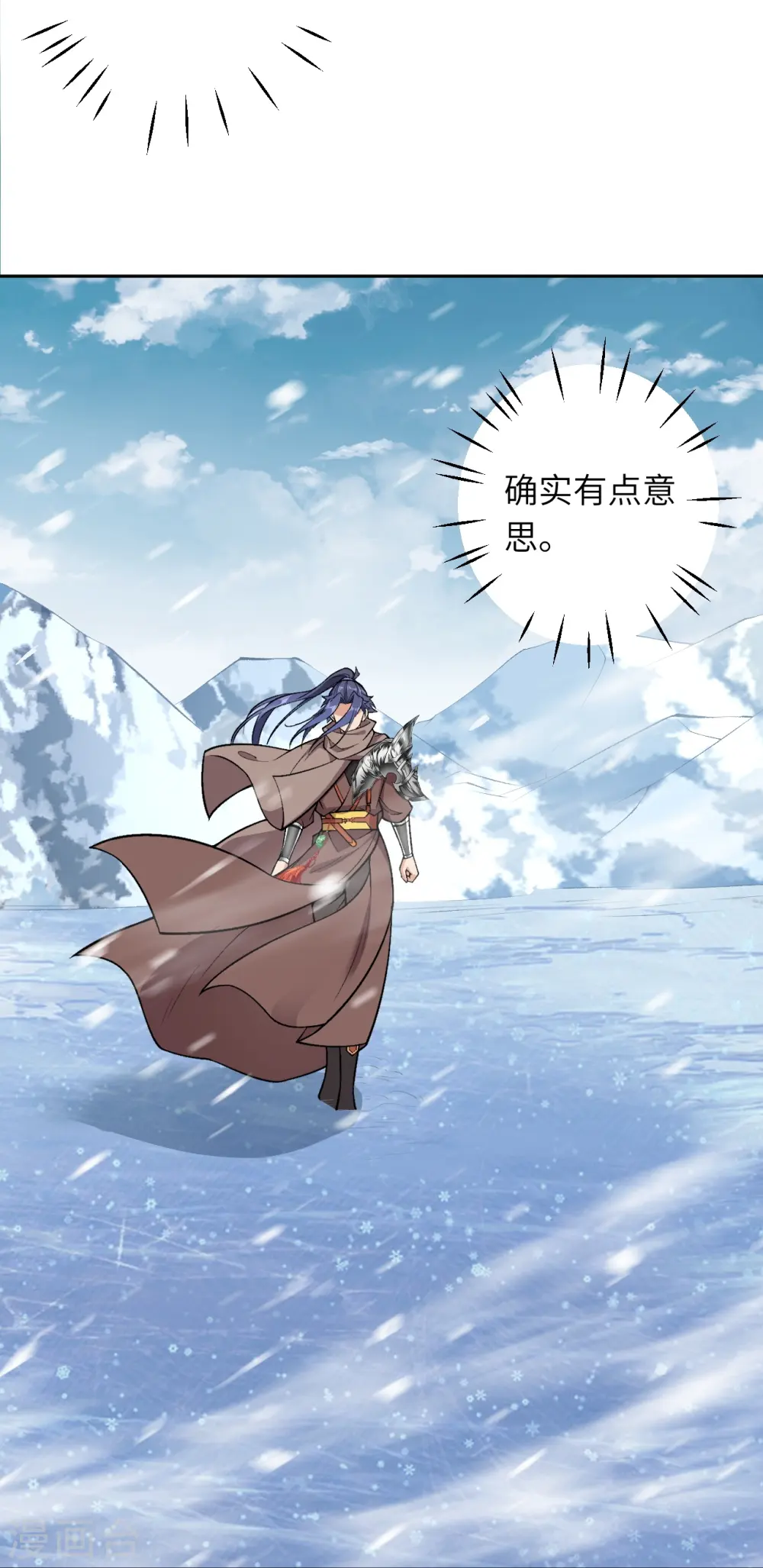第550话 考核 第41页