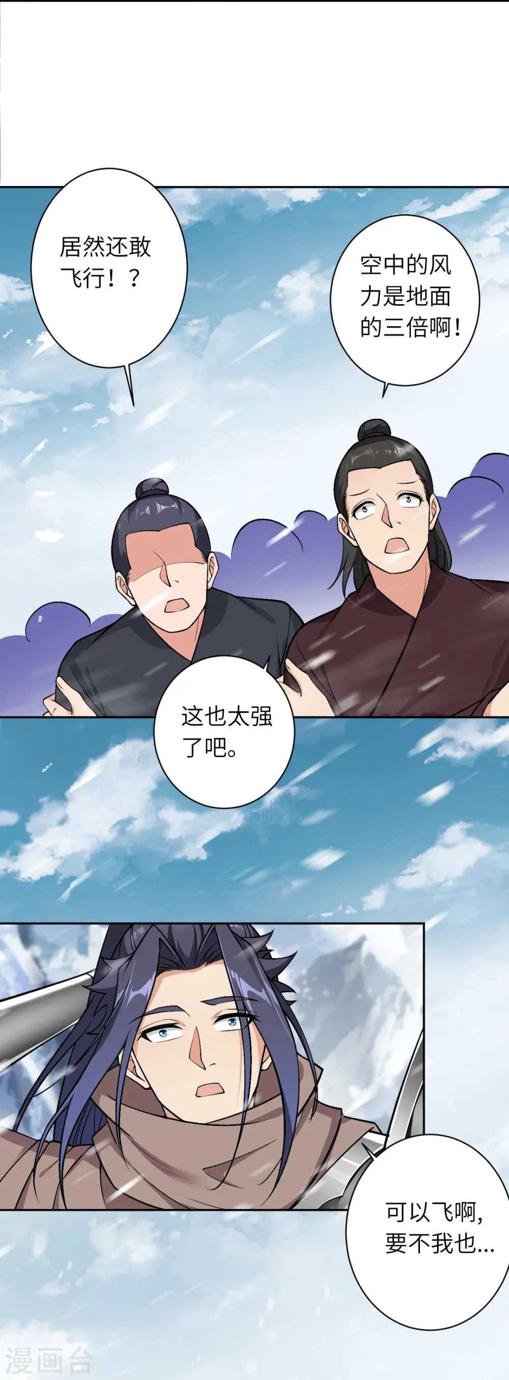 第550话 考核 第45页