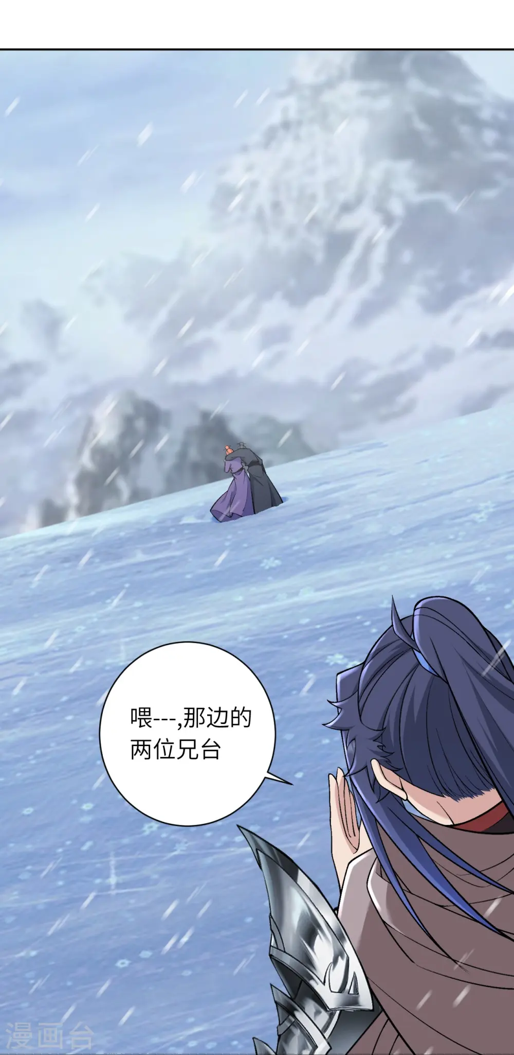 第550话 考核 第47页