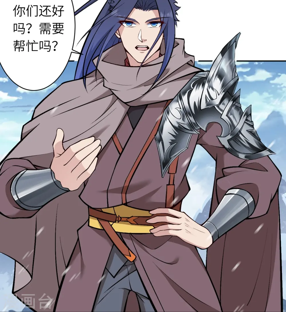第550话 考核 第49页