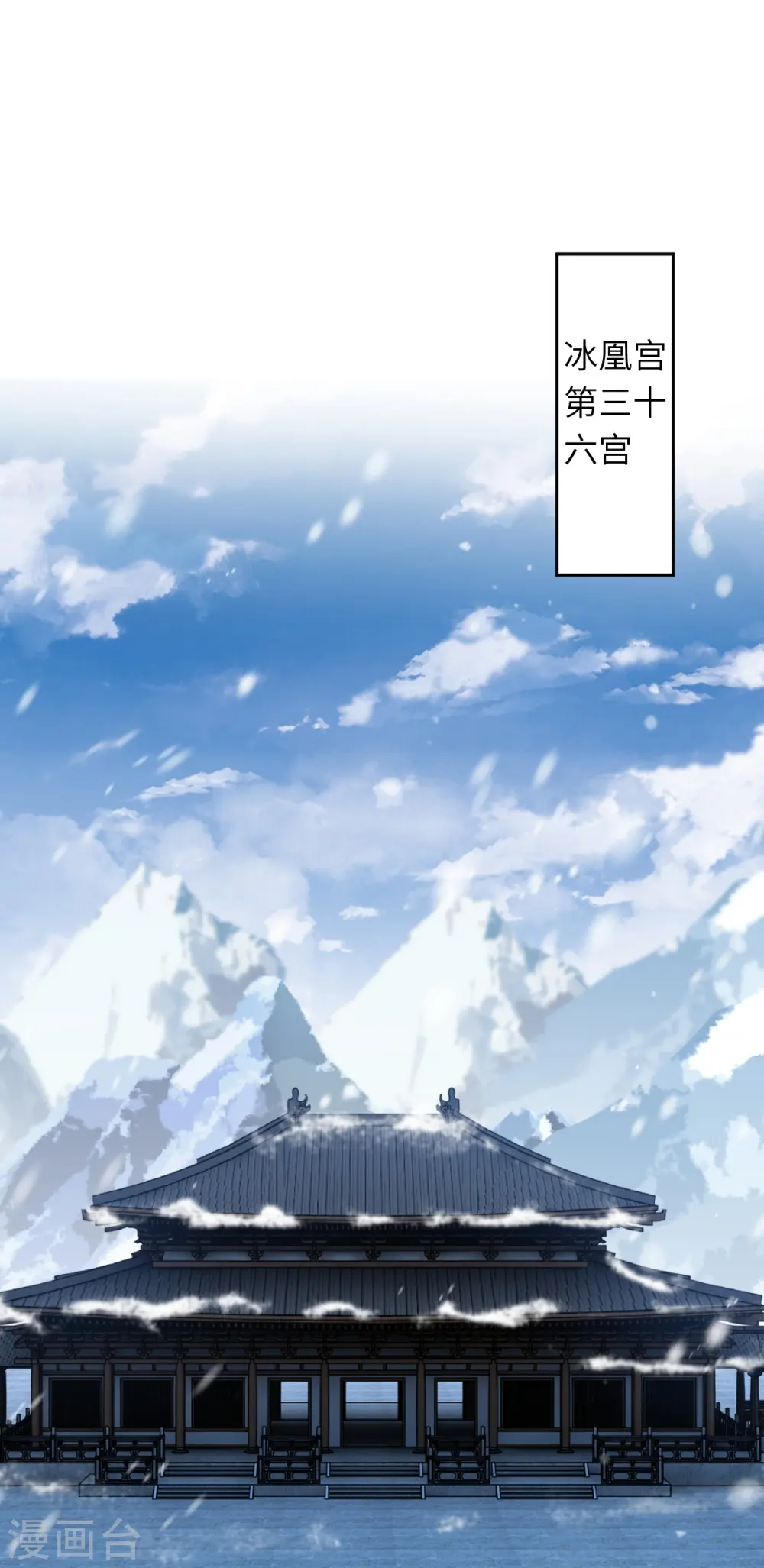 第556话 给我撑住啊 第8页