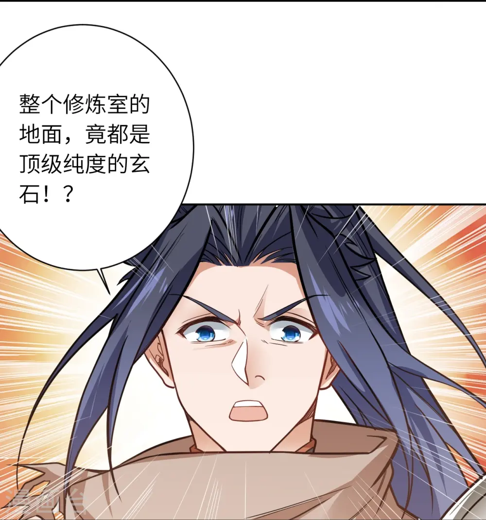 第556话 给我撑住啊 第18页