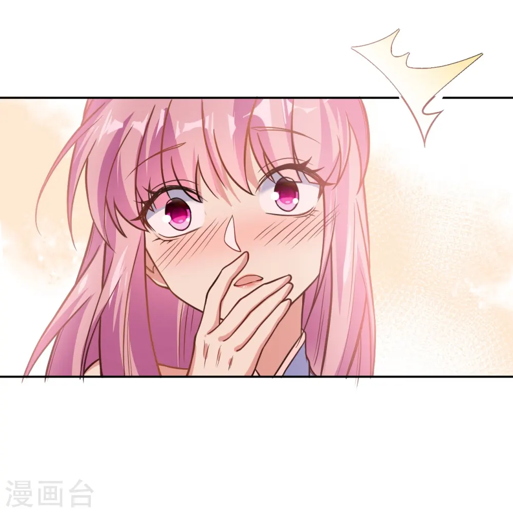 第556话 给我撑住啊 第26页