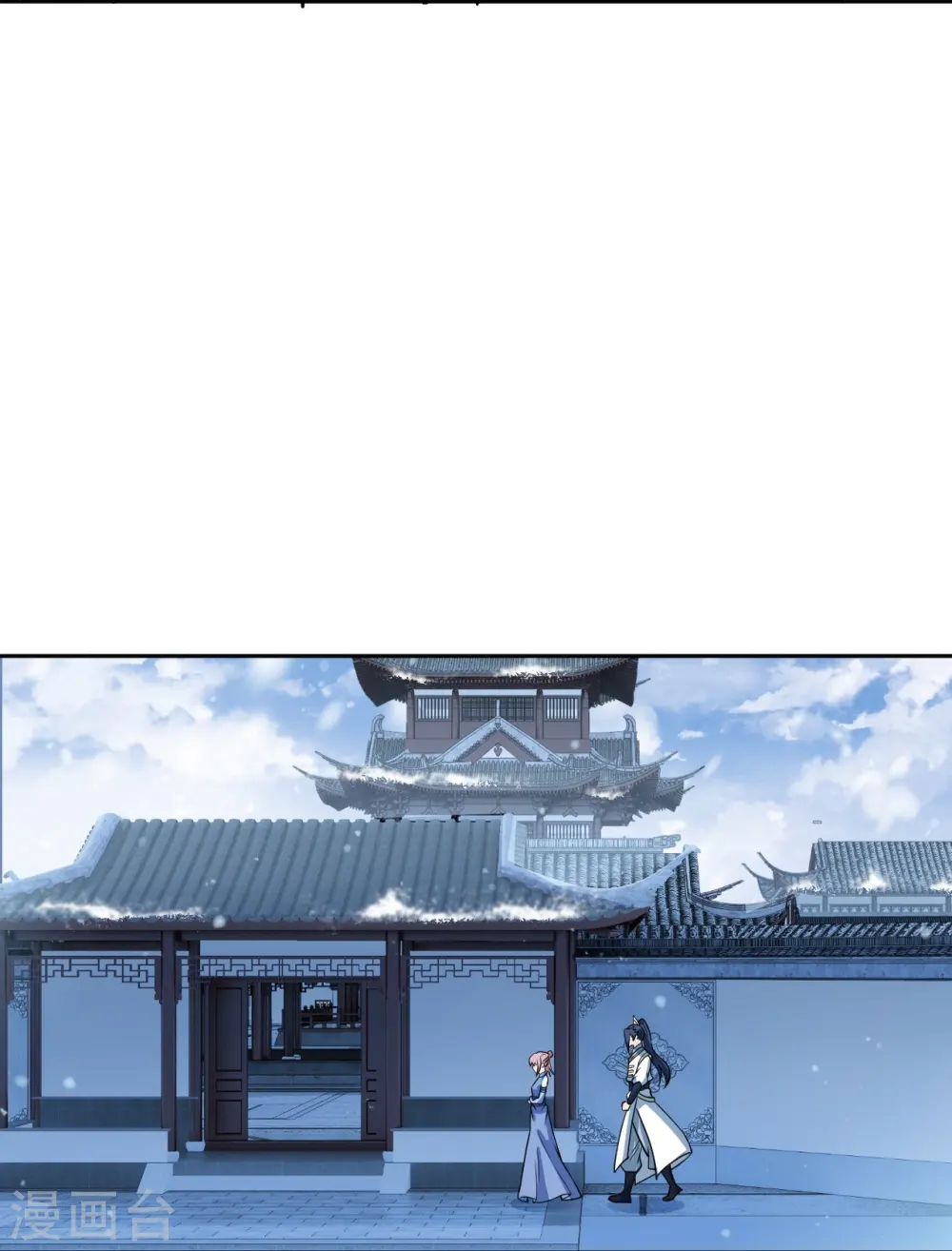 第556话 给我撑住啊 第31页