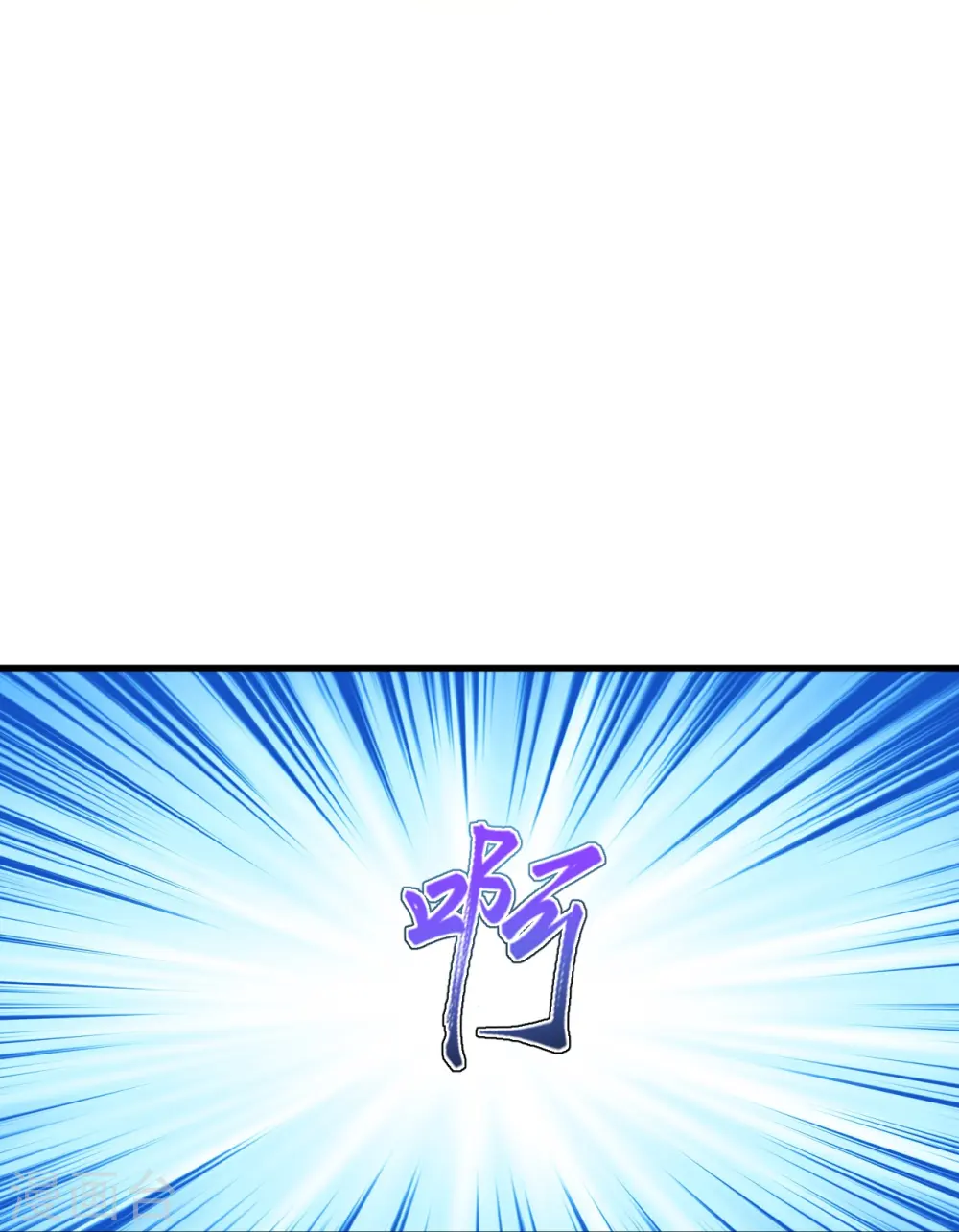 第556话 给我撑住啊 第43页