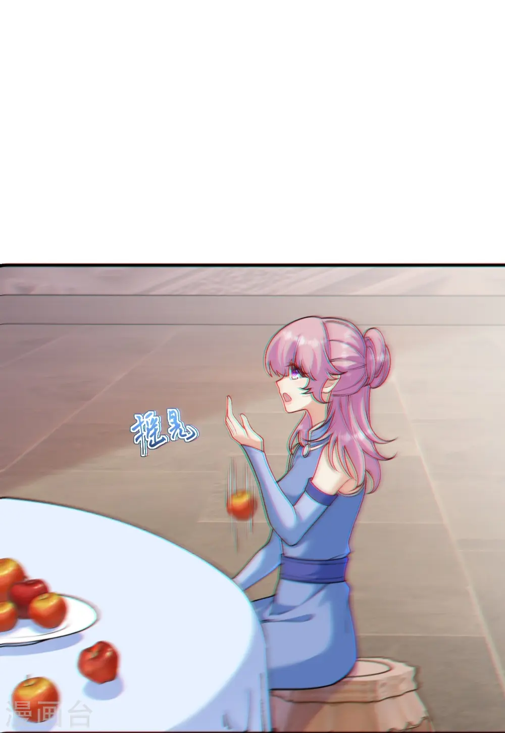 第556话 给我撑住啊 第50页