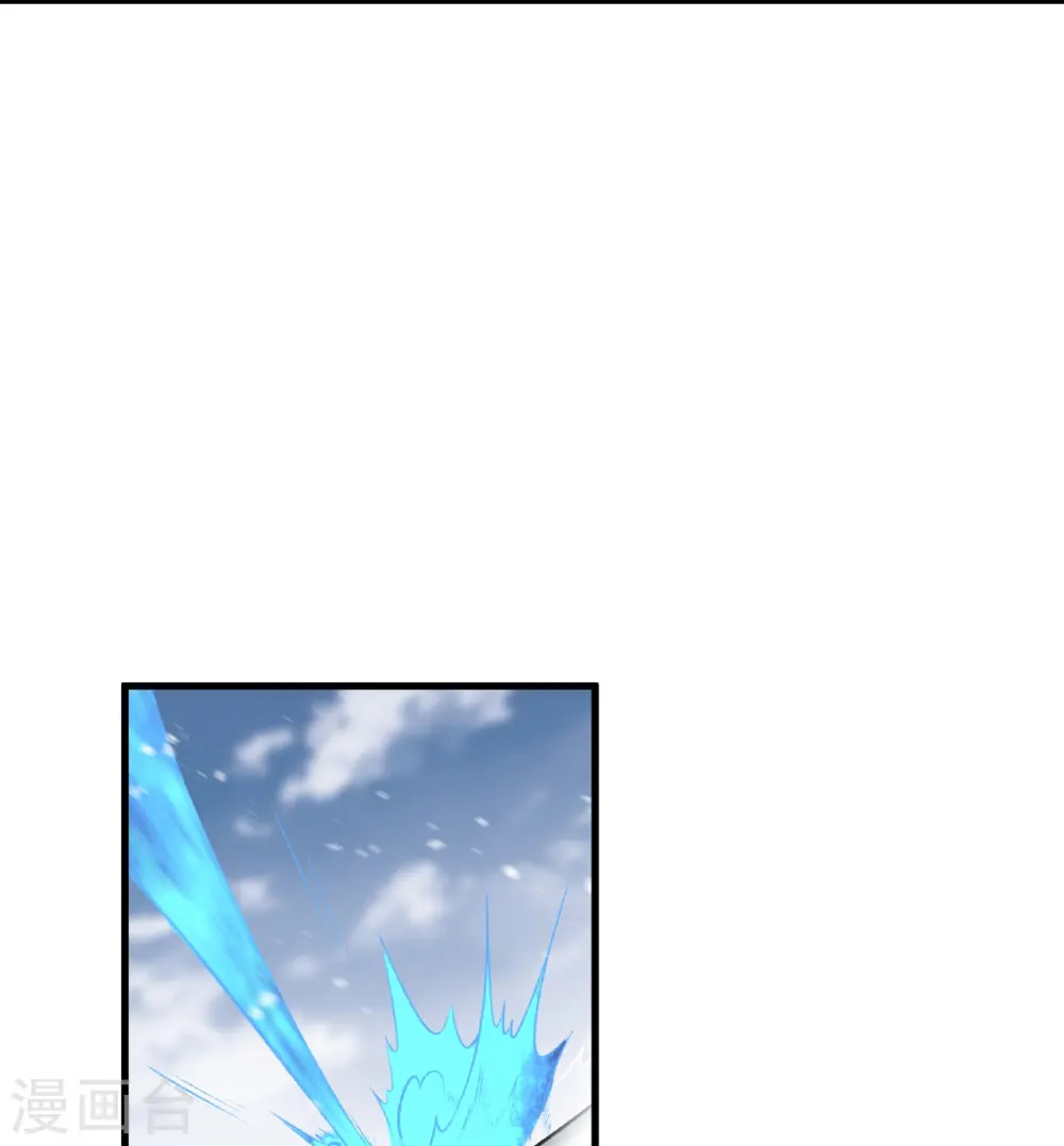 第553话 死鸭子嘴硬 第6页