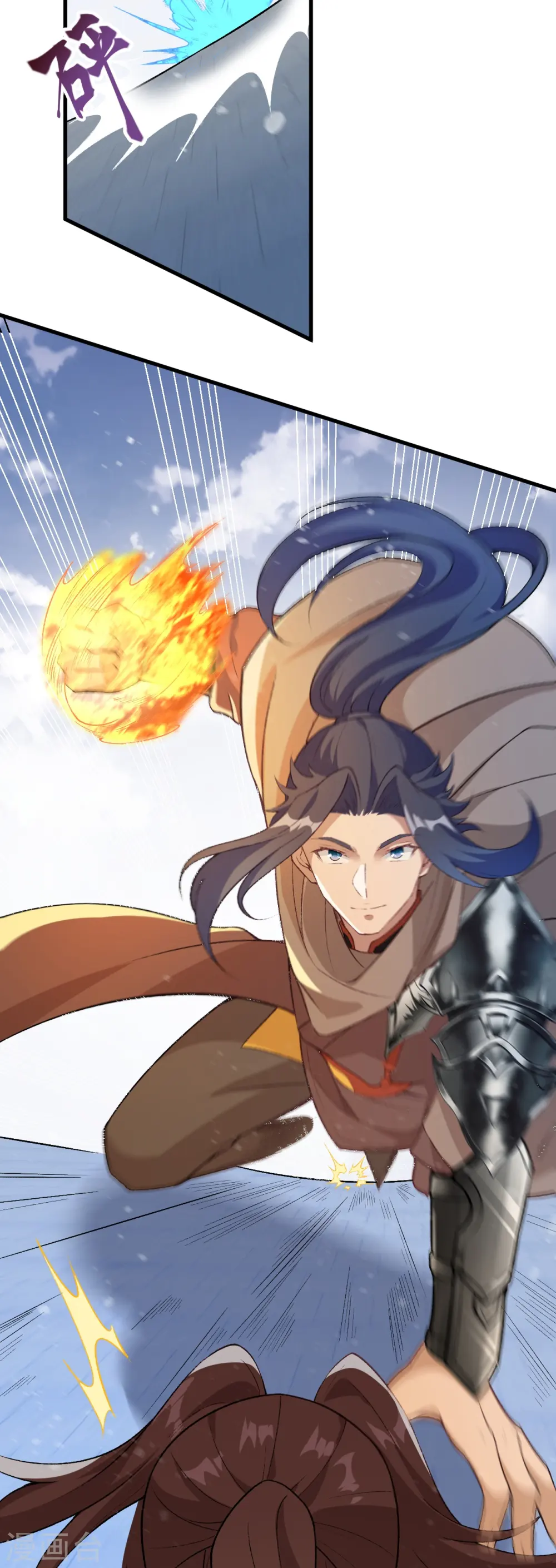 第553话 死鸭子嘴硬 第7页