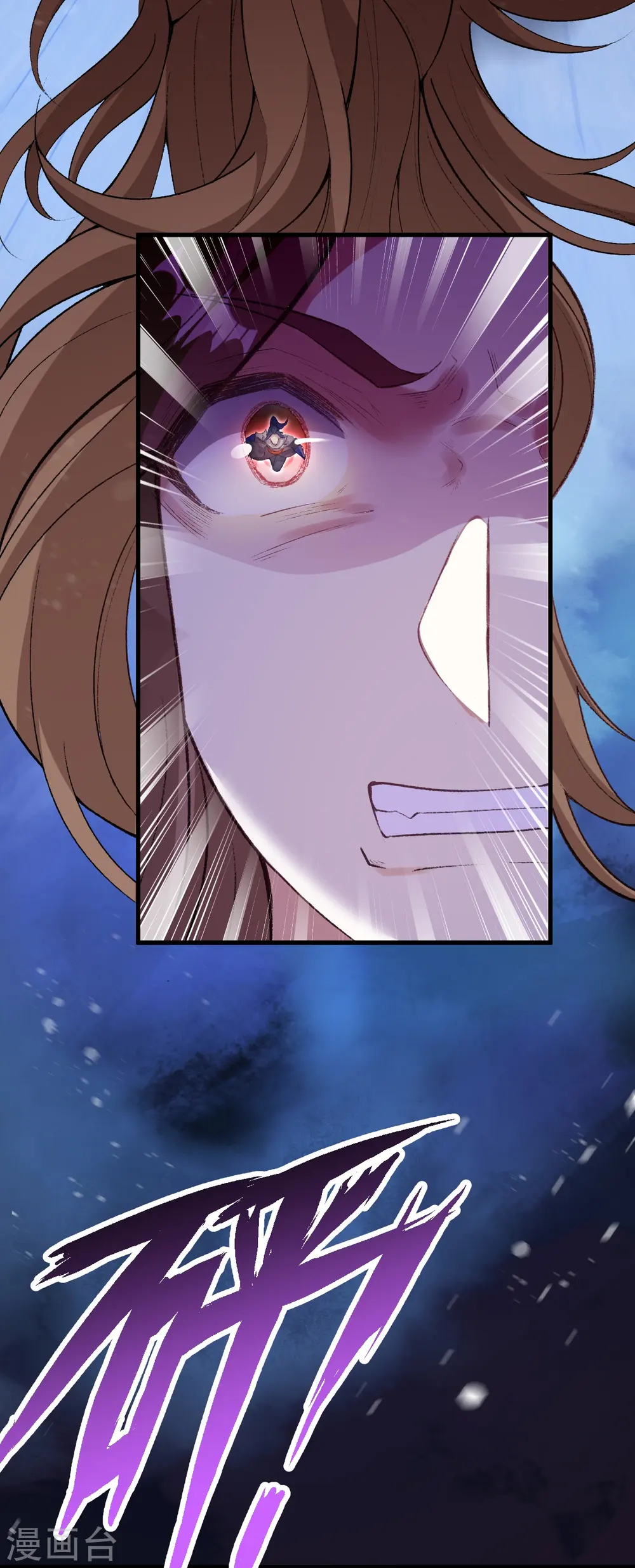 第553话 死鸭子嘴硬 第8页