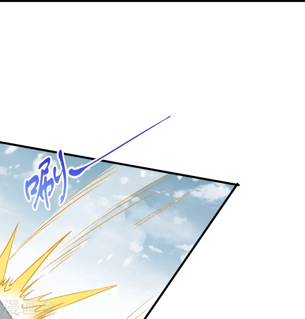 第553话 死鸭子嘴硬 第19页