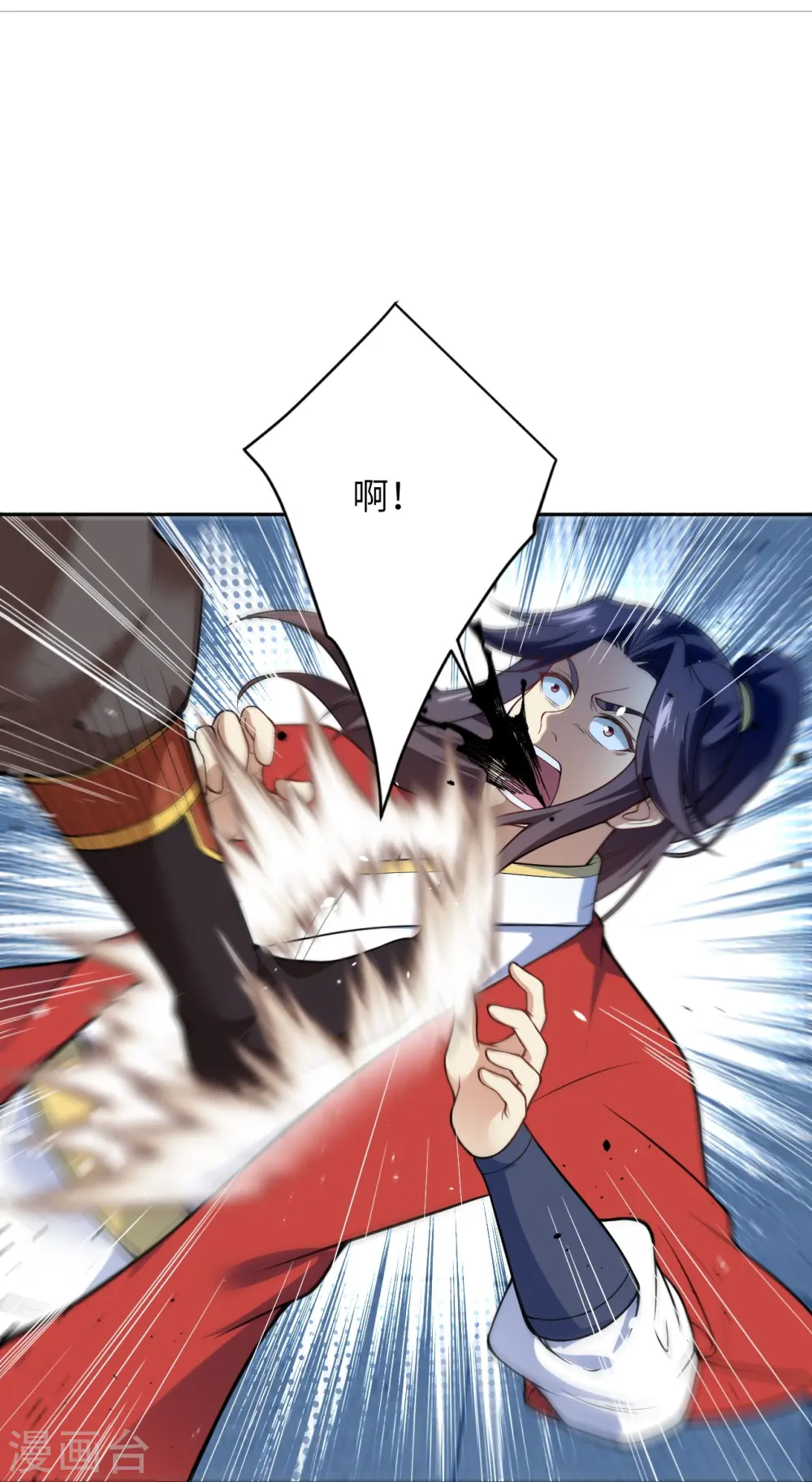 第553话 死鸭子嘴硬 第24页
