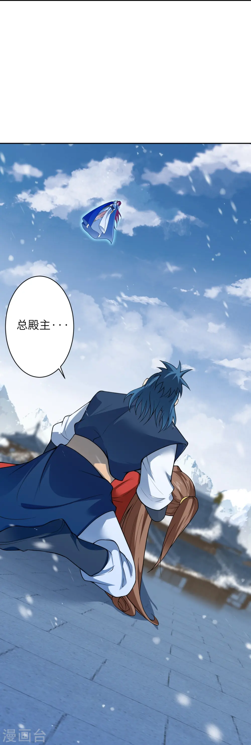 第553话 死鸭子嘴硬 第34页