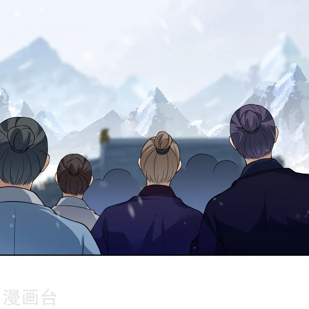 第553话 死鸭子嘴硬 第38页