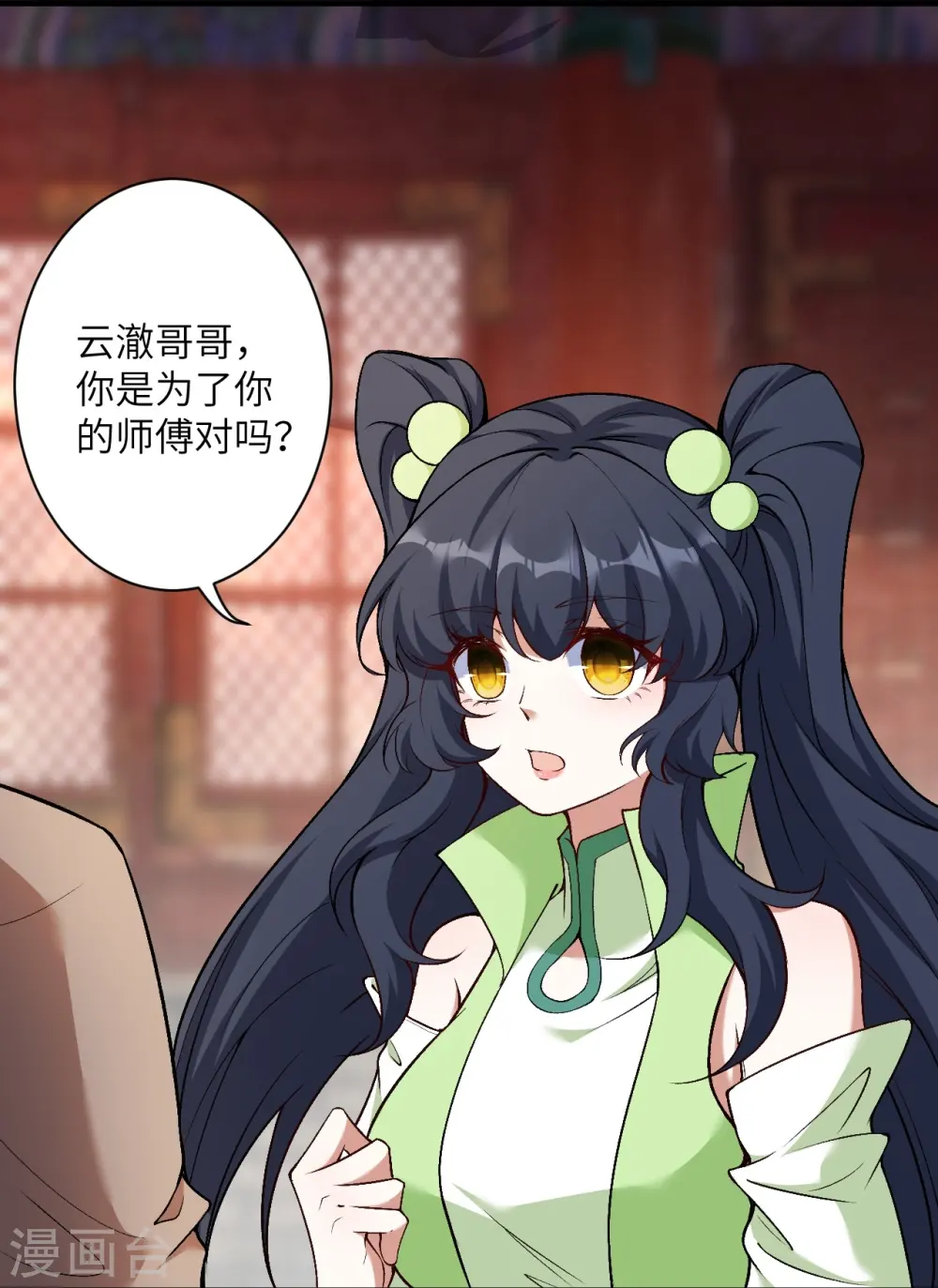 第548话 神界，我来了！ 第28页