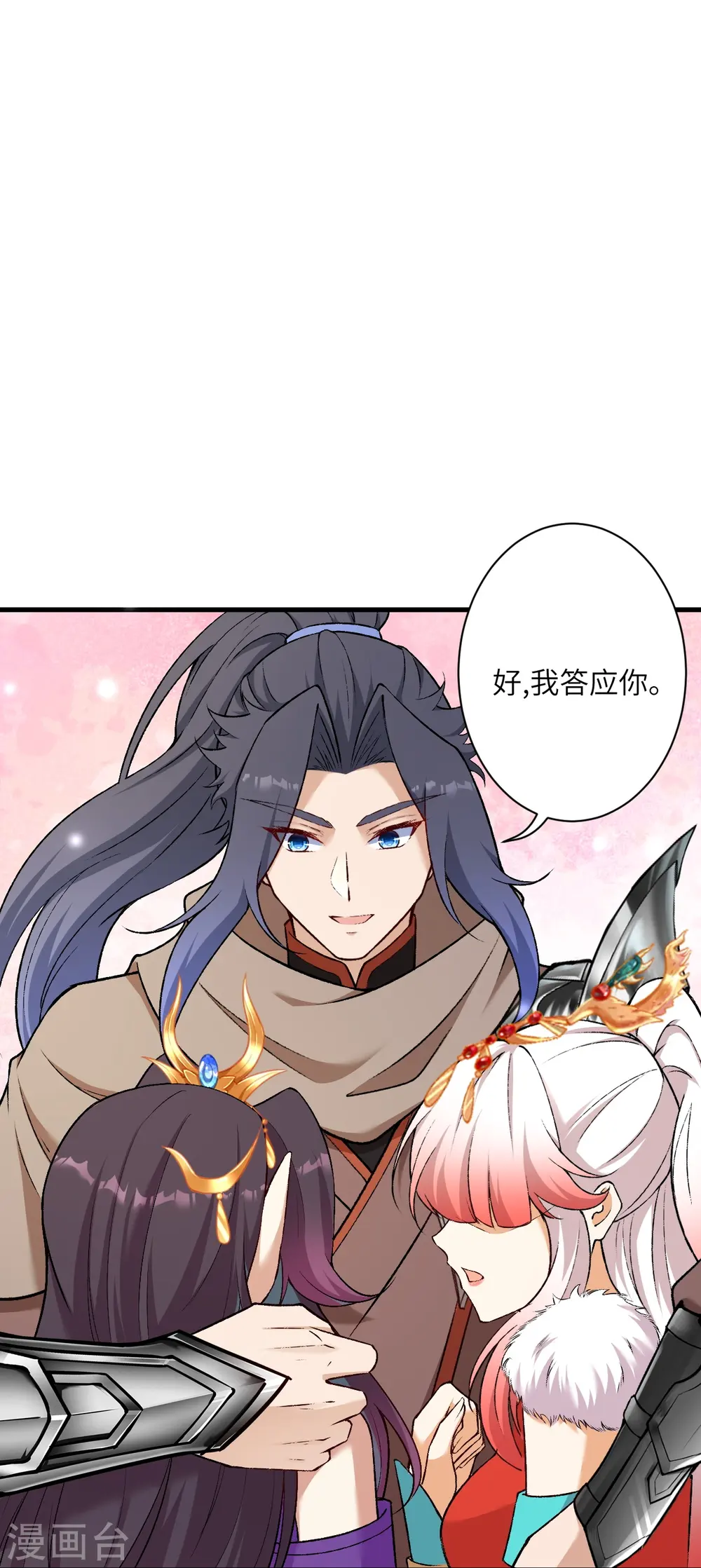 第548话 神界，我来了！ 第36页