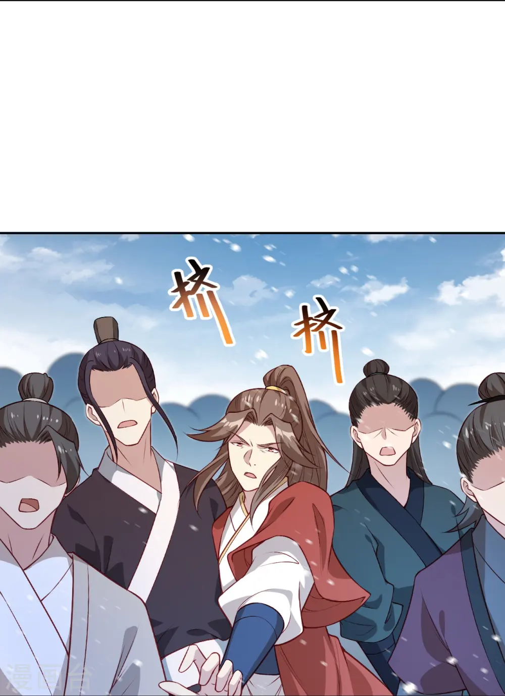 第552话 一拳撂倒 第4页