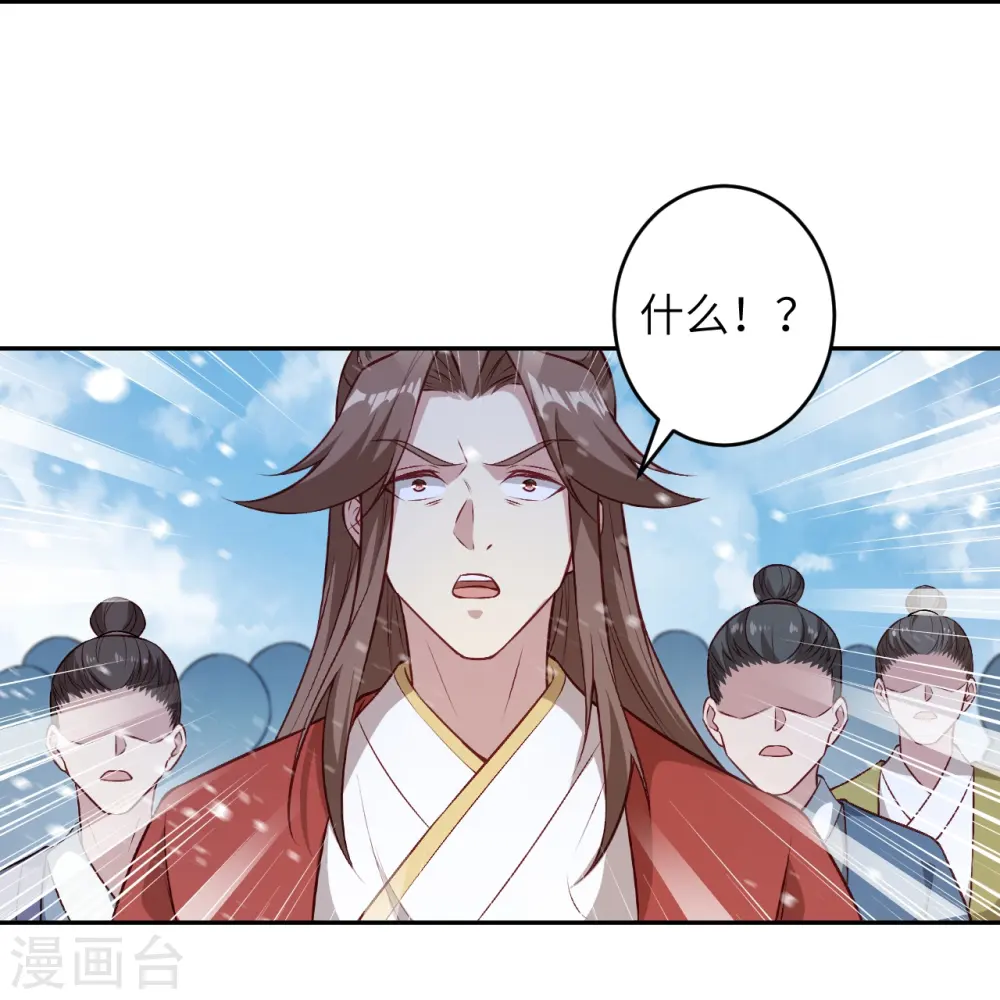 第552话 一拳撂倒 第5页