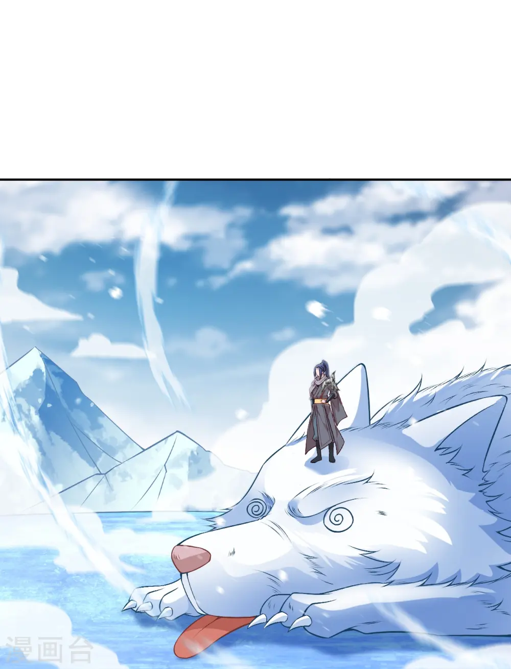第552话 一拳撂倒 第6页