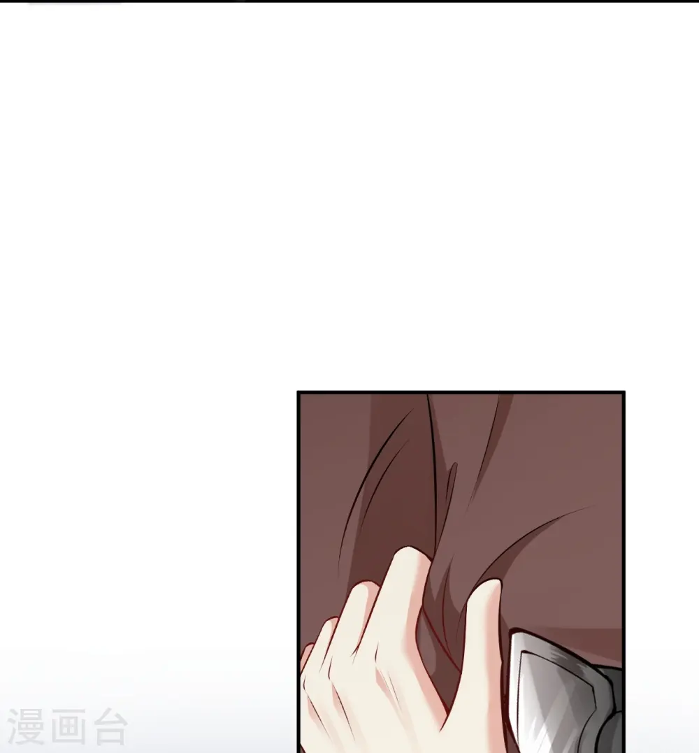 第552话 一拳撂倒 第33页
