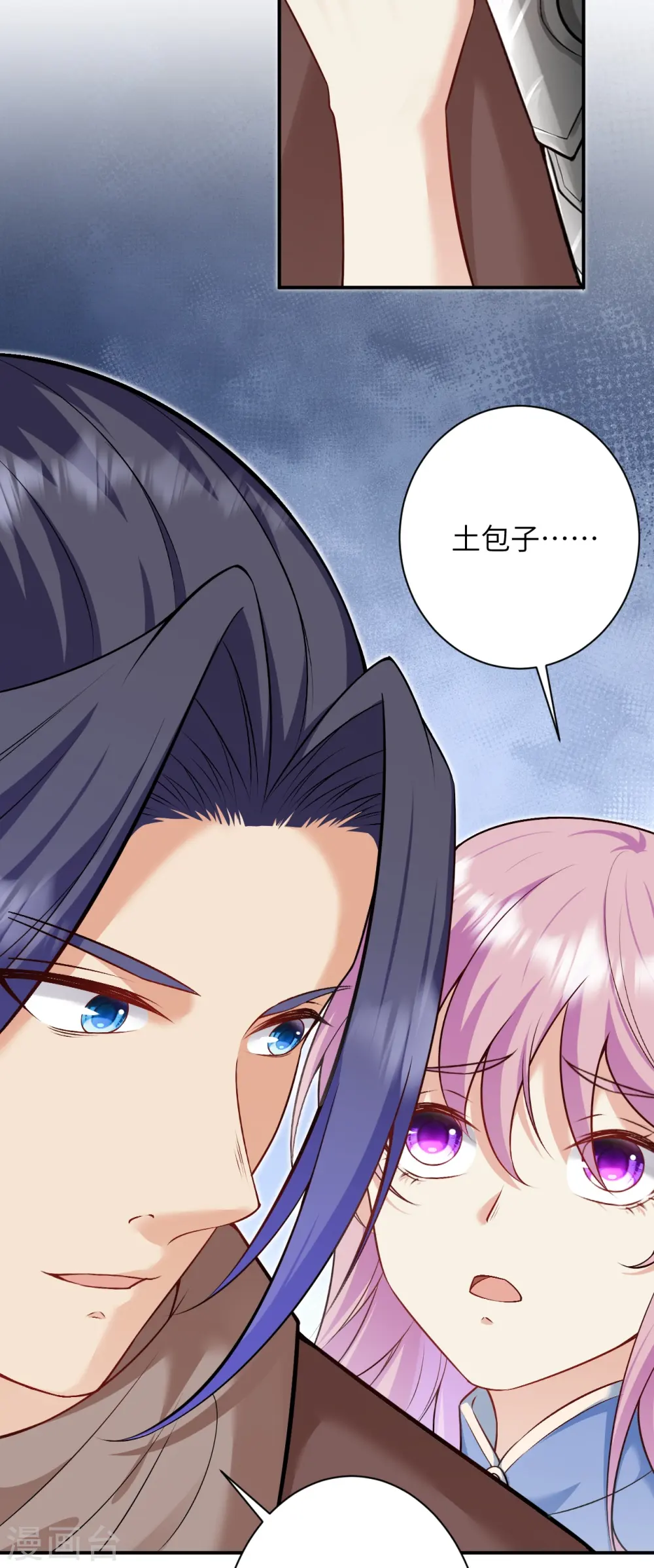 第552话 一拳撂倒 第34页