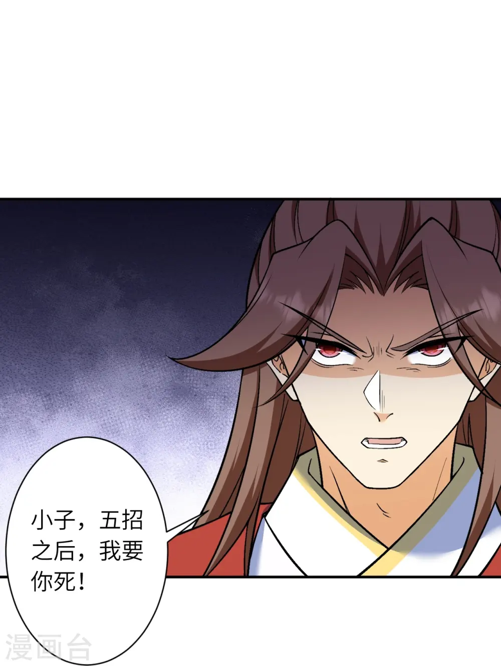 第552话 一拳撂倒 第38页
