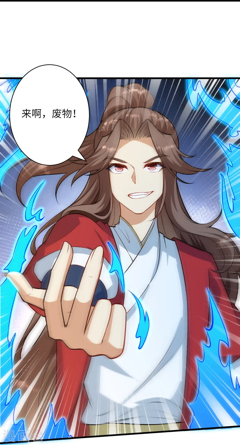第552话 一拳撂倒 第42页