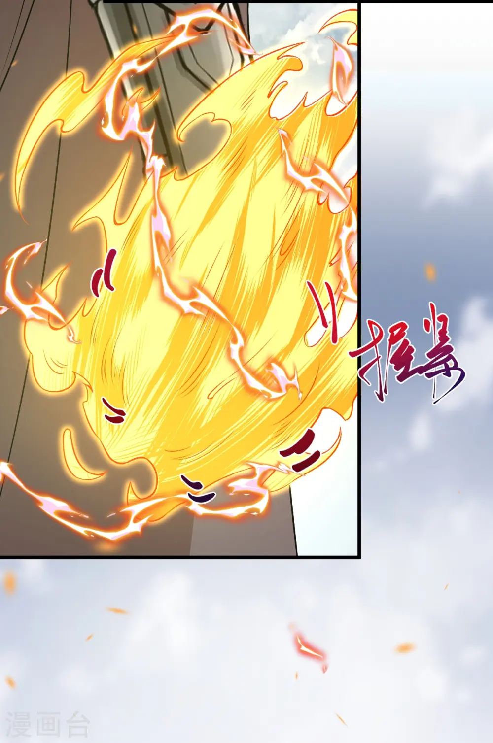 第552话 一拳撂倒 第44页