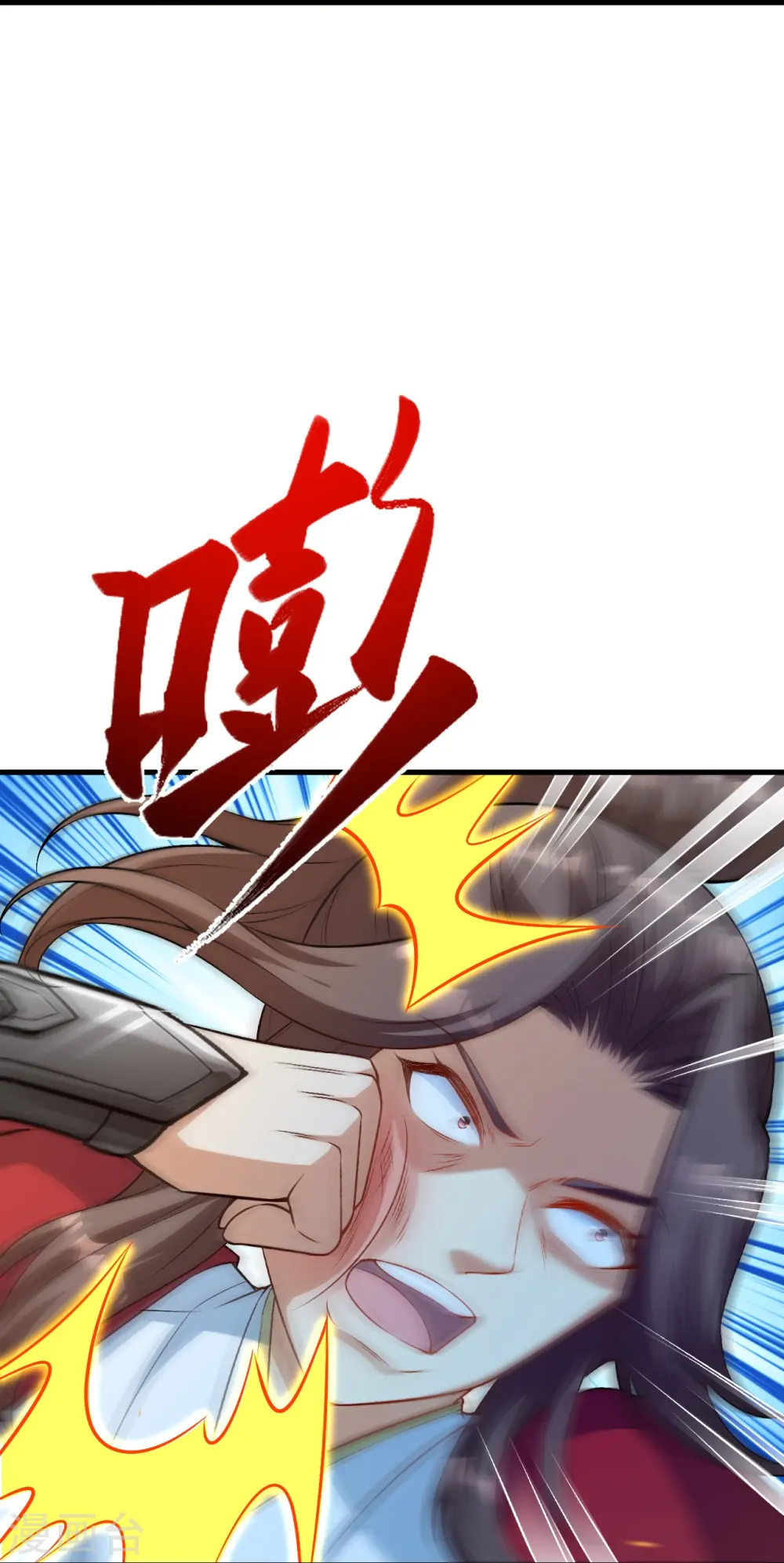 第552话 一拳撂倒 第48页