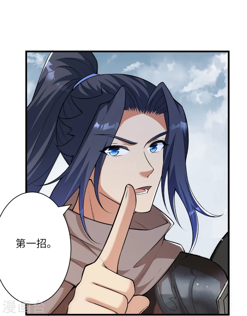 第552话 一拳撂倒 第51页