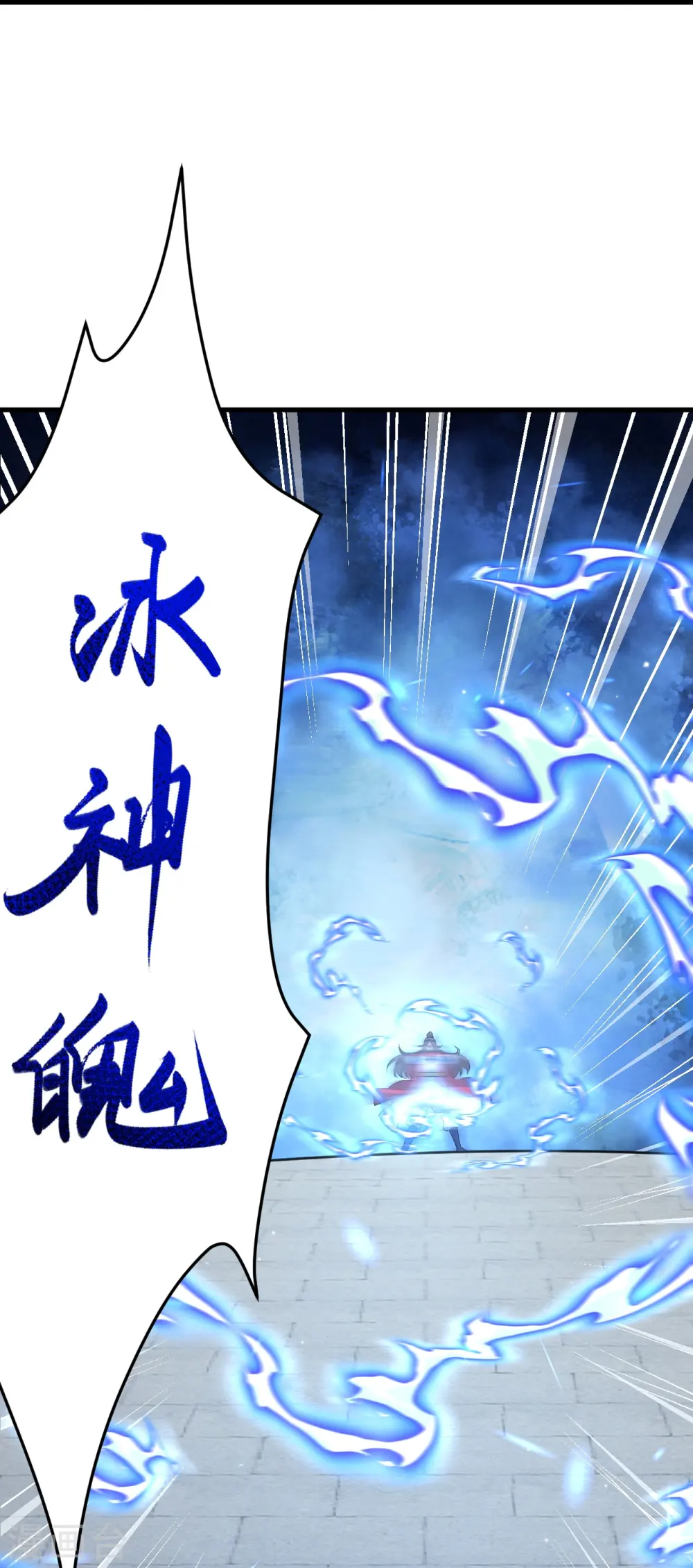 第552话 一拳撂倒 第56页