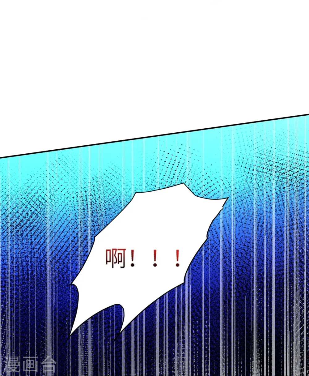 第551话 惊艳众人的实力 第30页