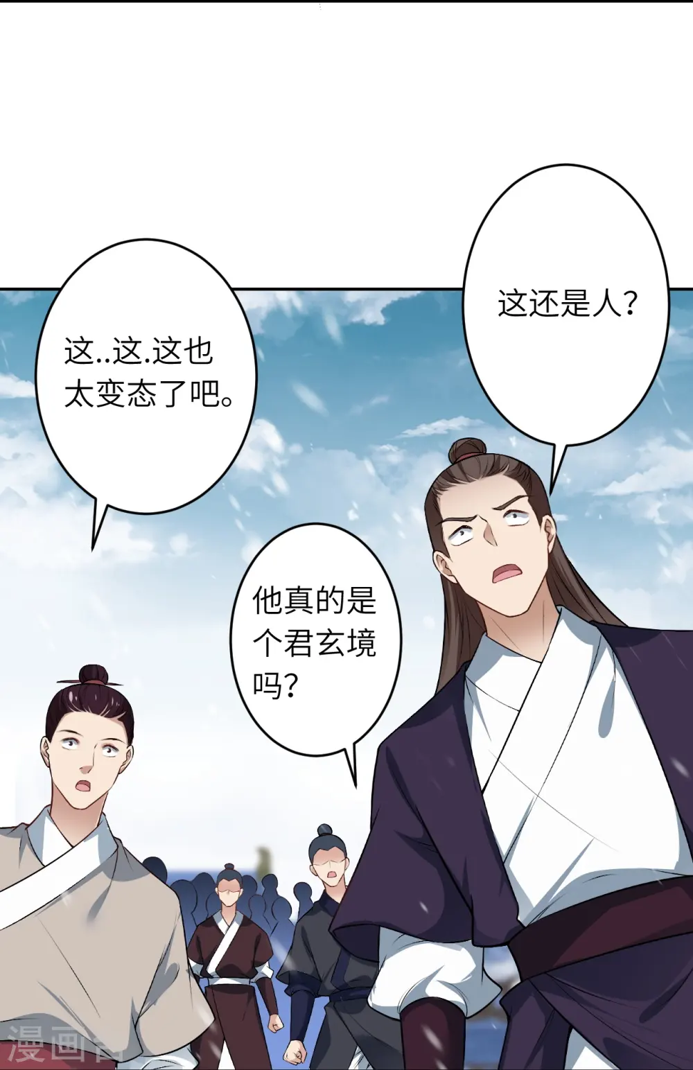 第551话 惊艳众人的实力 第55页