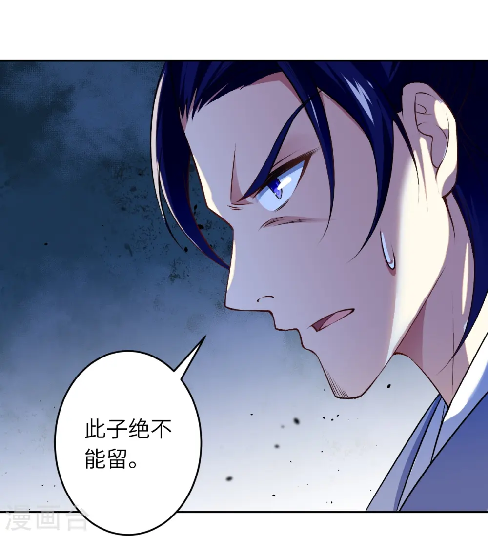 第551话 惊艳众人的实力 第58页