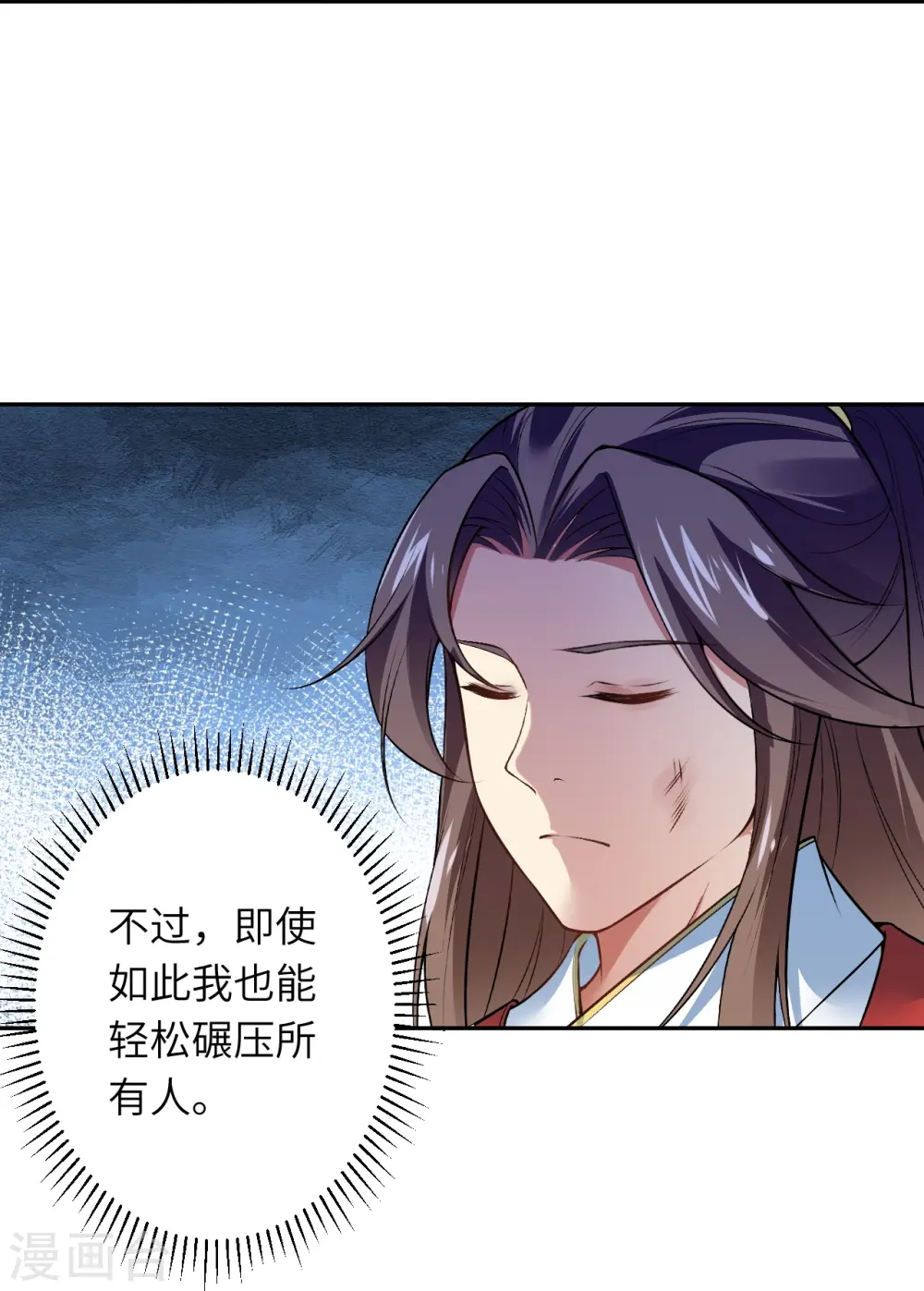 第551话 惊艳众人的实力 第60页
