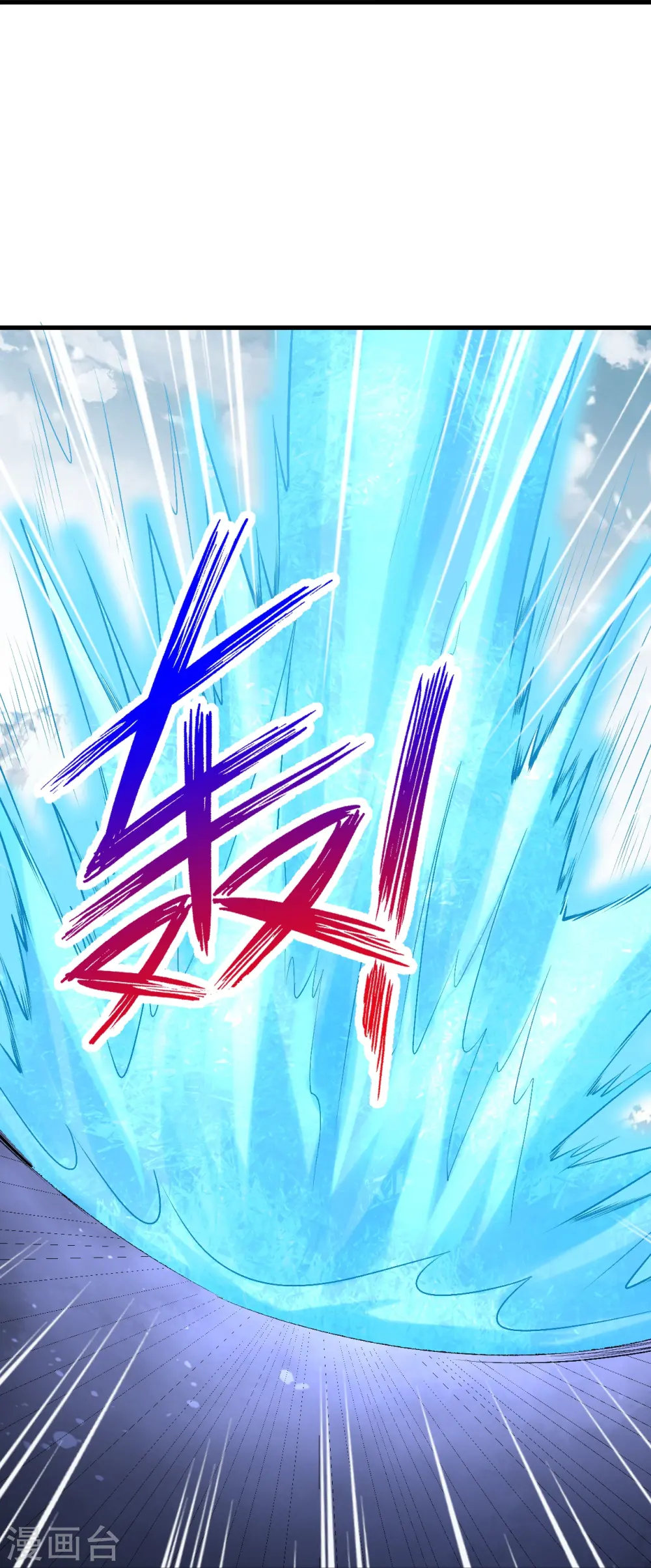 第554话 撑腰 第15页