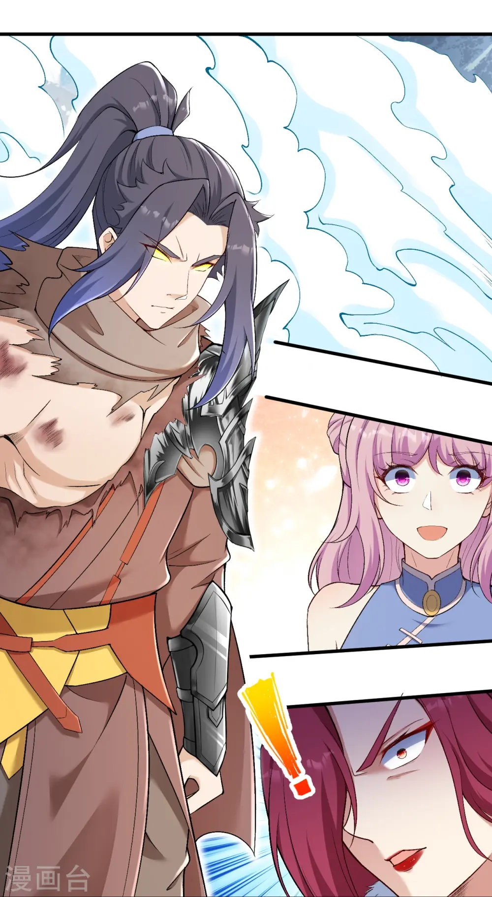 第554话 撑腰 第19页