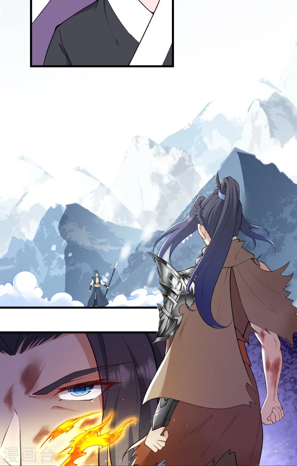 第554话 撑腰 第21页