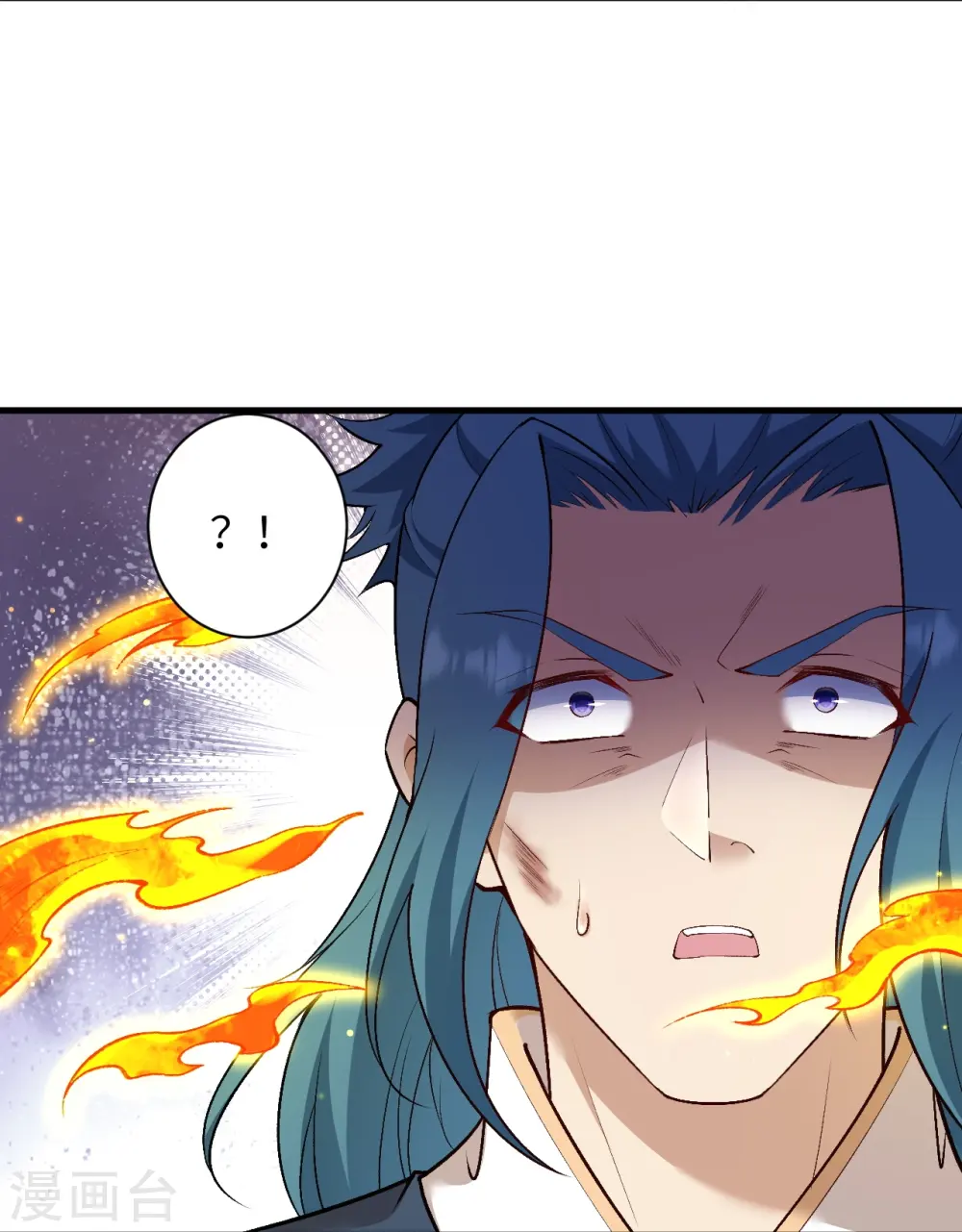 第554话 撑腰 第27页