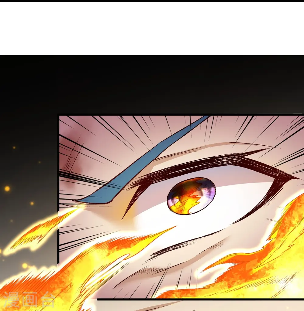 第554话 撑腰 第28页