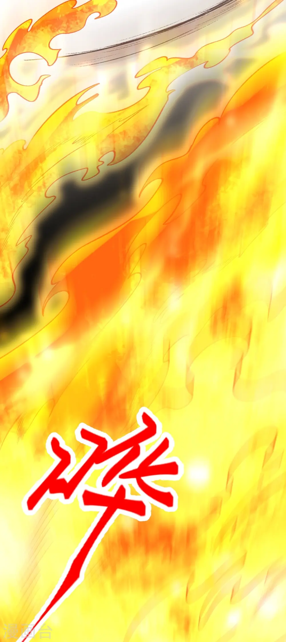 第554话 撑腰 第30页