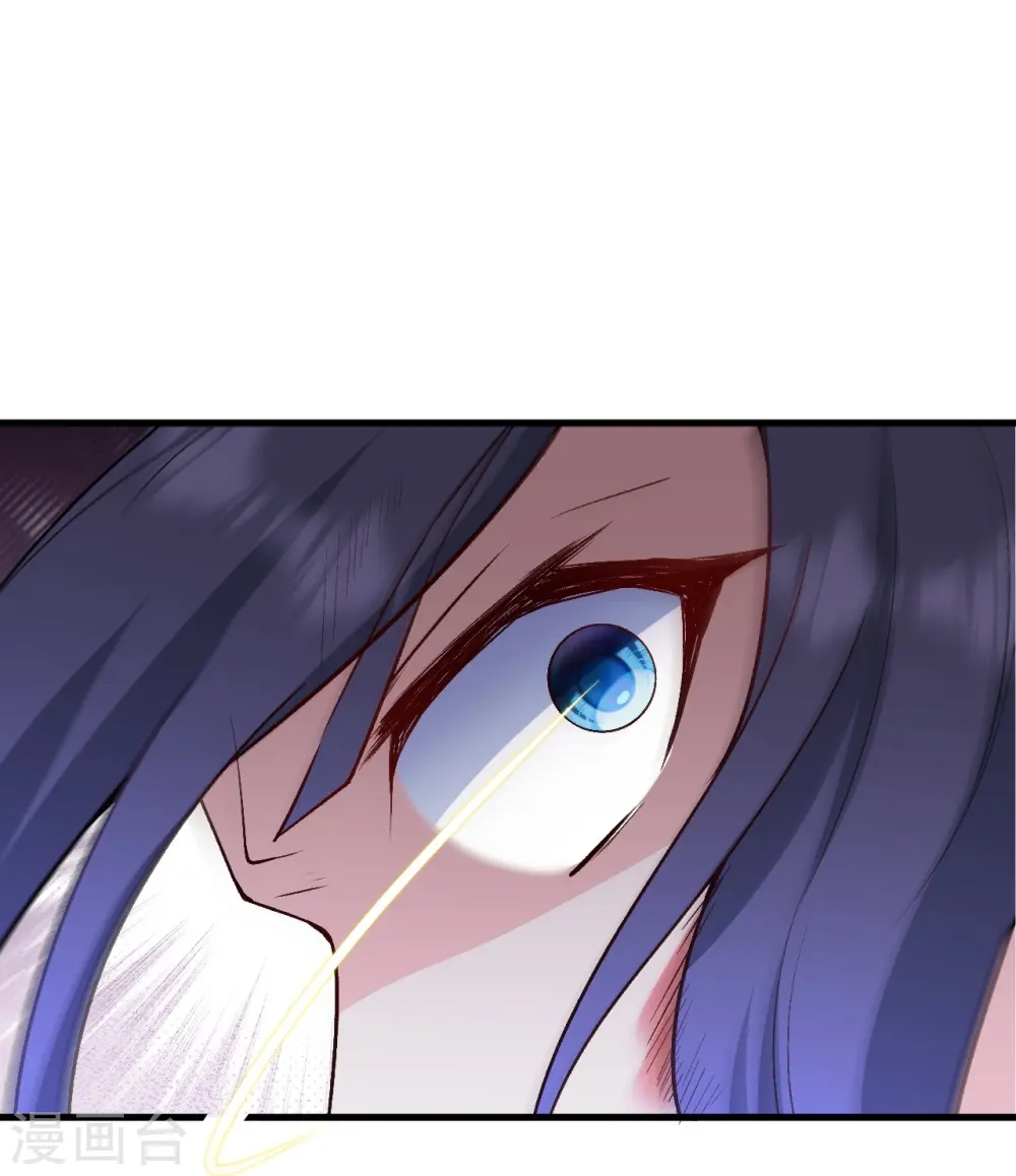 第554话 撑腰 第35页