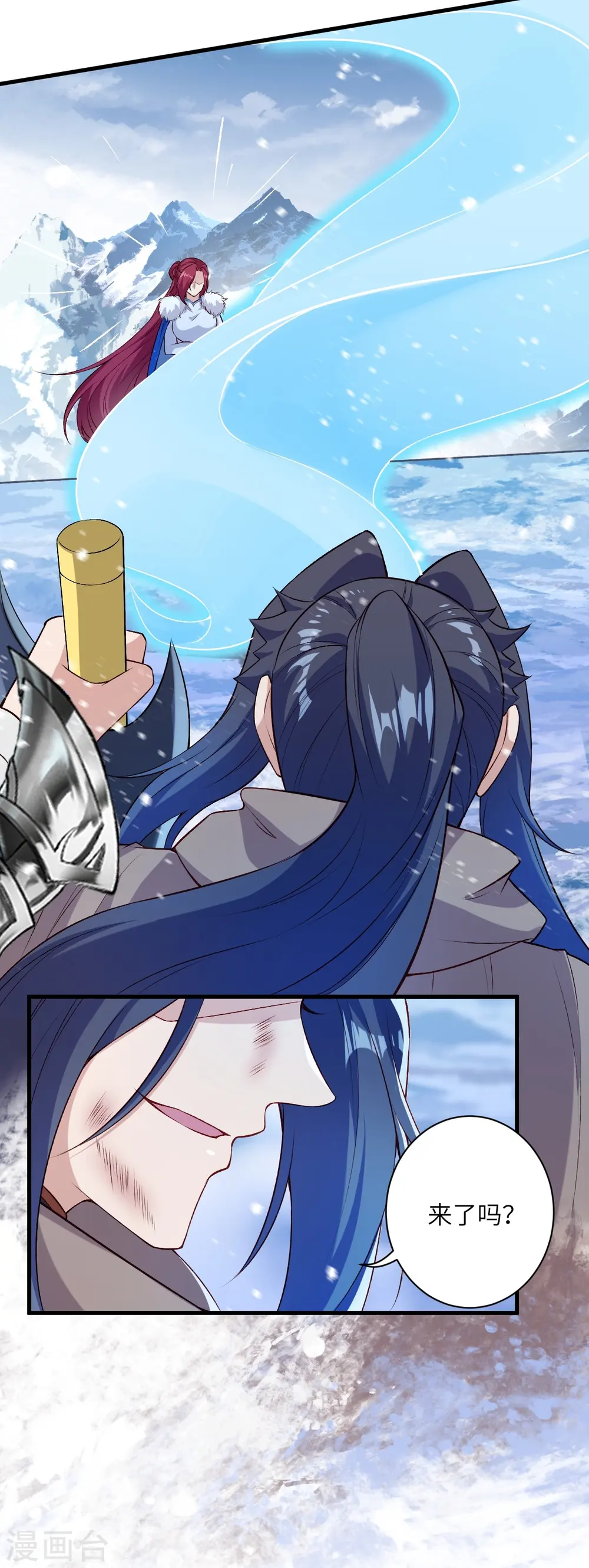 第554话 撑腰 第38页